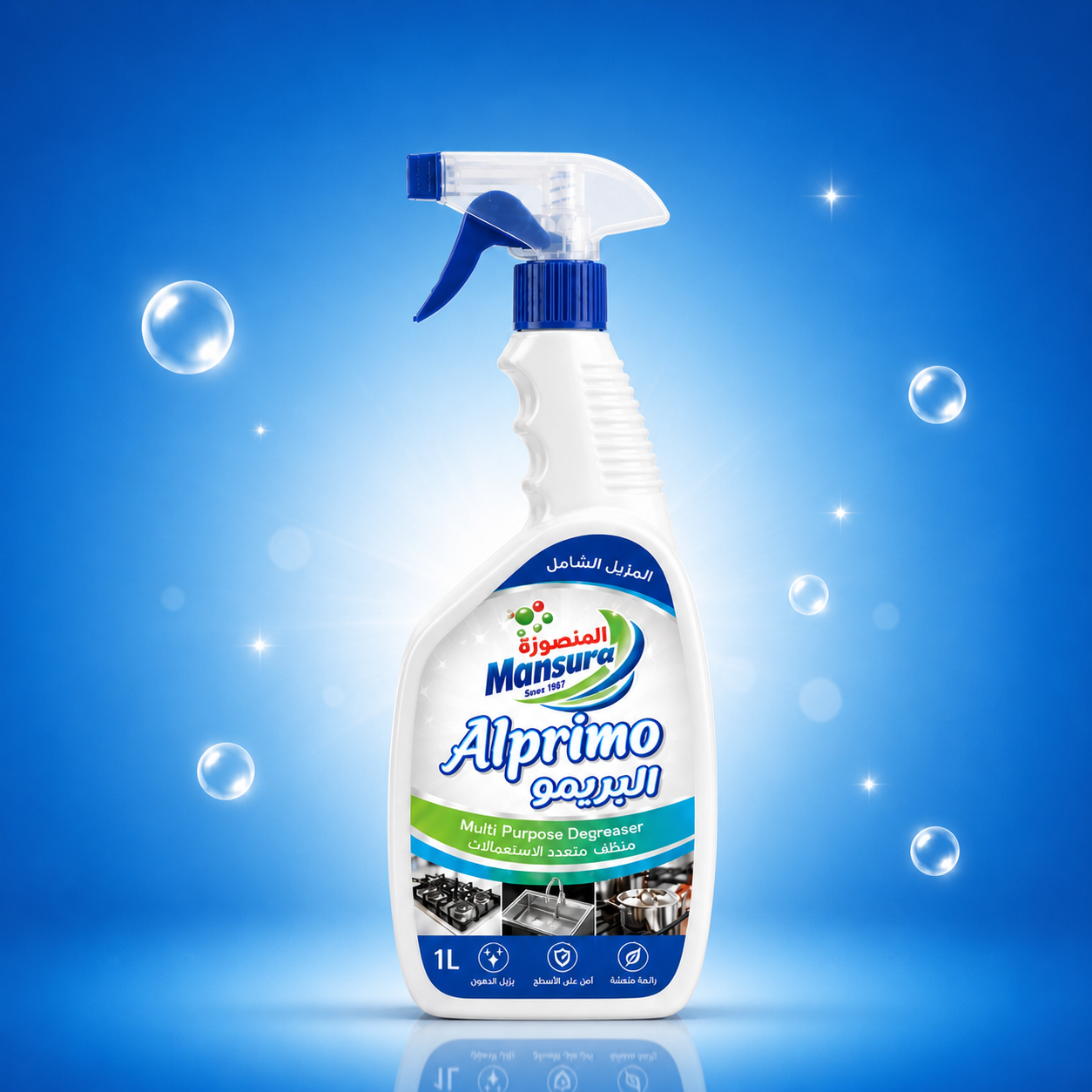 Alprimo Multi Purpose Degreaser
